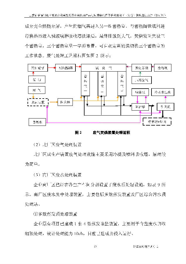 北京iM电竞嘉和iM电竞股份有限公司