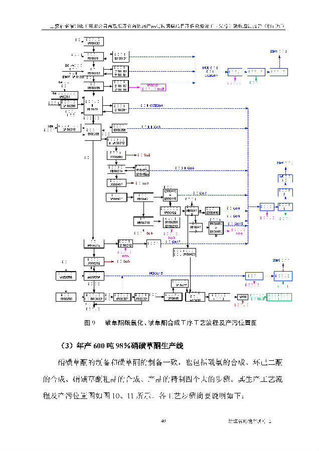北京iM电竞嘉和iM电竞股份有限公司