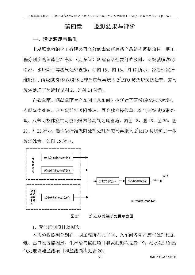 北京iM电竞嘉和iM电竞股份有限公司