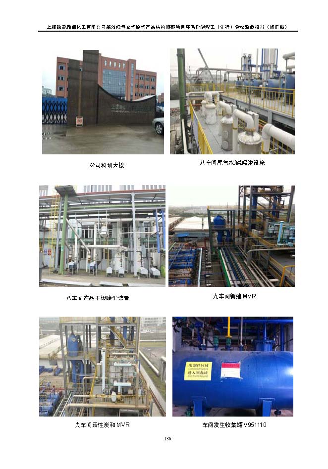 北京iM电竞嘉和iM电竞股份有限公司