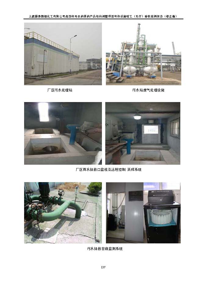 北京iM电竞嘉和iM电竞股份有限公司